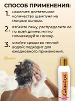 Профессиональный мужской шампунь от выпадения волос