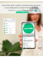 Новогодний постер 30х40 см с имитацией паспарту