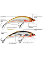 Воблер Минноу ПЛУТ 110mm, вес - 20,0g,