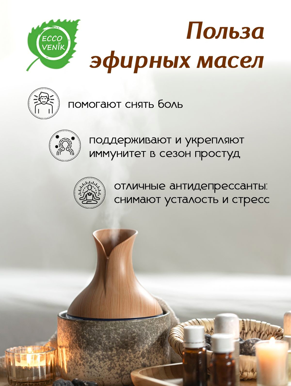 Лимон Эфирное масло 100% Натуральный состав