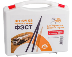 Аптечка для опасных грузов