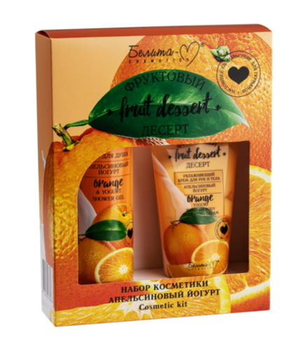Подарочный набор "Фруктовый десерт" Апельсиновый йогурт Белита-М