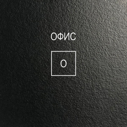 Муссон O Lamarty