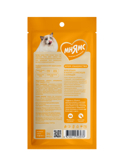 Крем-лакомство Мнямс для кошек с курицей 15 г х 4 шт