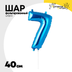 Шар фольгированный Цифра 7 40 см (Синий)