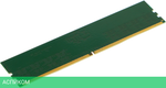 Оперативная память Digma 16GB DDR5 (DGMAD56000016S)