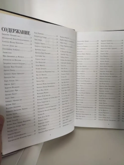 Сокровища мирового искусства