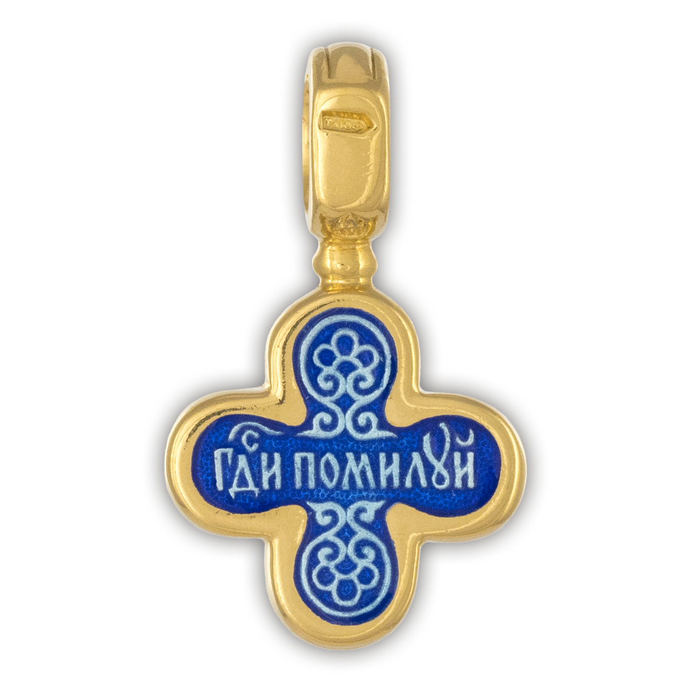 КРЕСТ "ГОЛГОФСКИЙ КРЕСТ. ГОСПОДИ ПОМИЛУЙ"