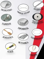 Натяжной потолок комплект 450*360, MSD Classic. Матовый, своими руками