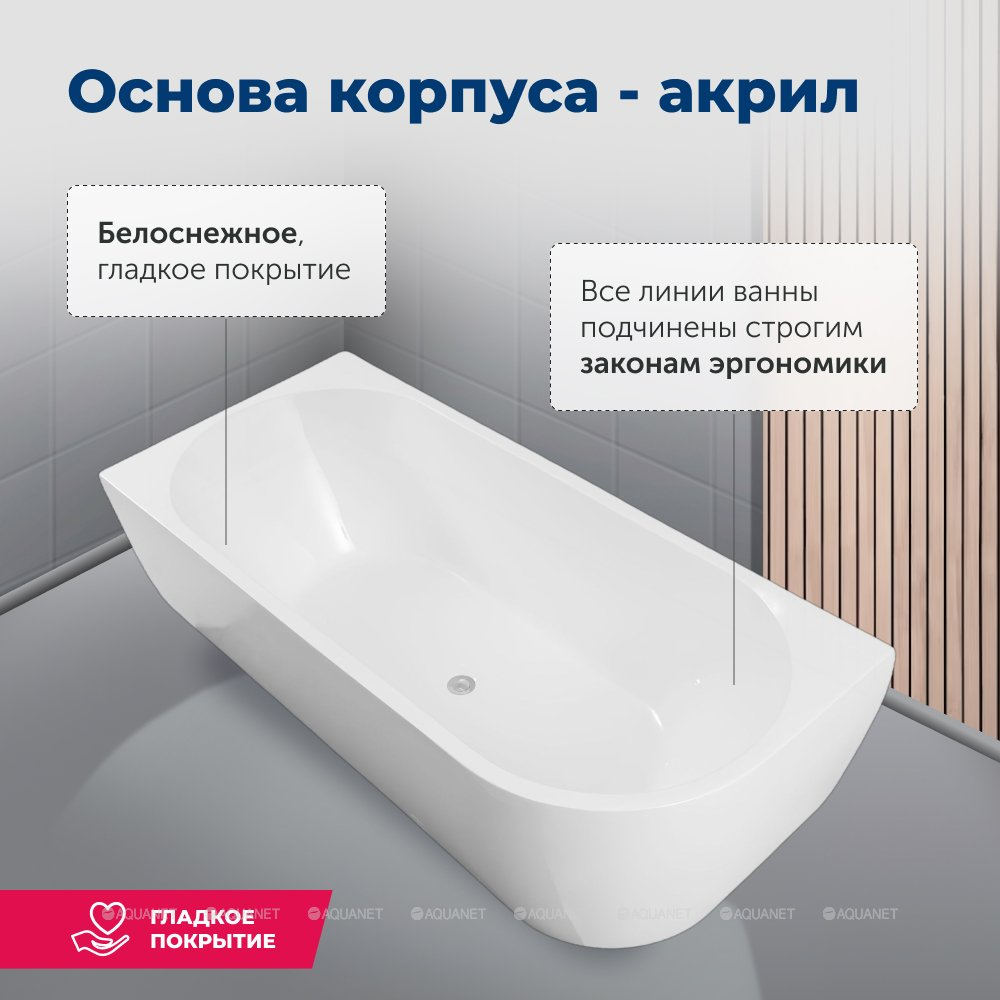 Акриловая ванна Aquanet (Акванет) Family Elegant A 180x80 3805-N-GW