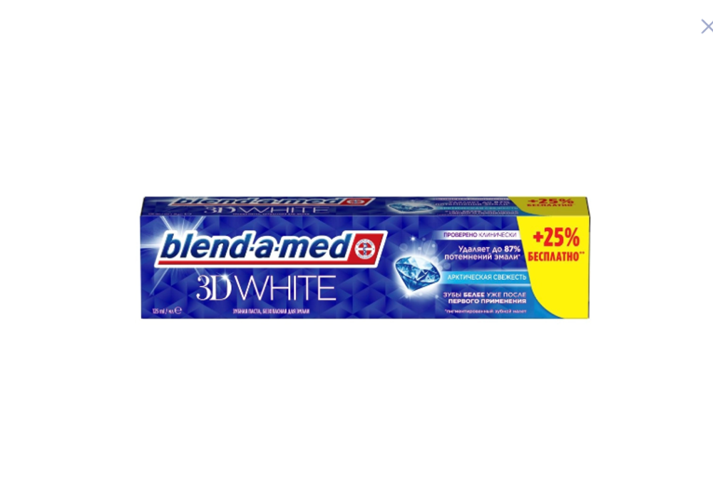 З/П "BLEND-A-MED" 3D White Арктическая свежесть 125мл. 5834