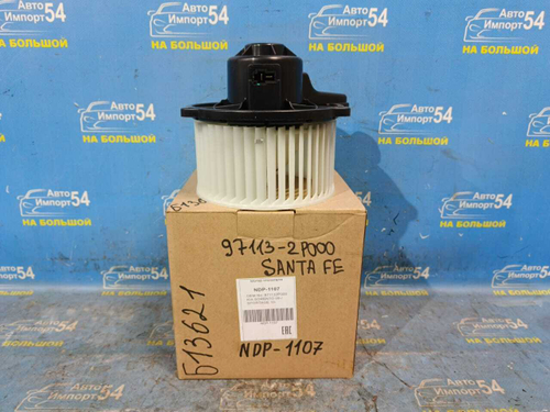 Моторчик печки HYUNDAI SANTA FE 2010-2018