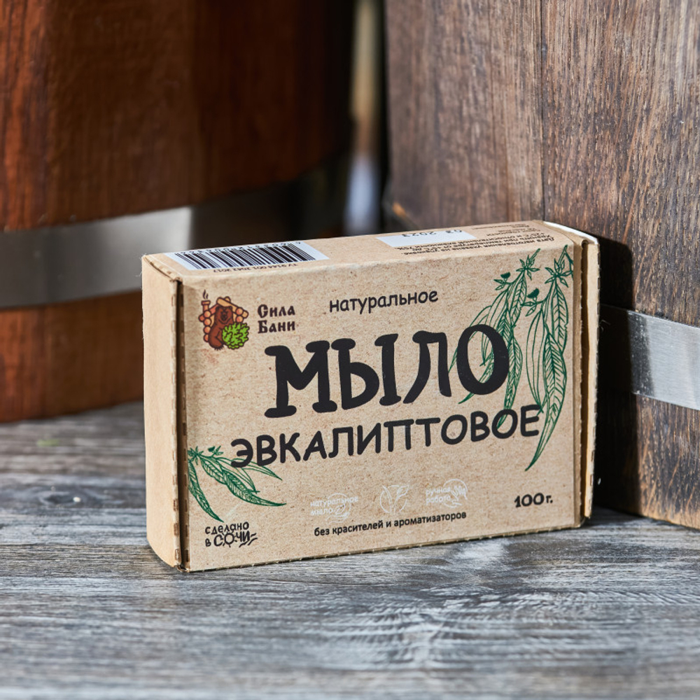 Мыло натуральное ручной работы _Эвкалиптовое_, 100гр_2.jpg