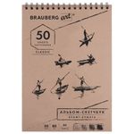 Скетчбук, крафт-бумага 80г/м2, 210х297мм, 50л, гребень, BRAUBERG ART CLASSIC, 128954