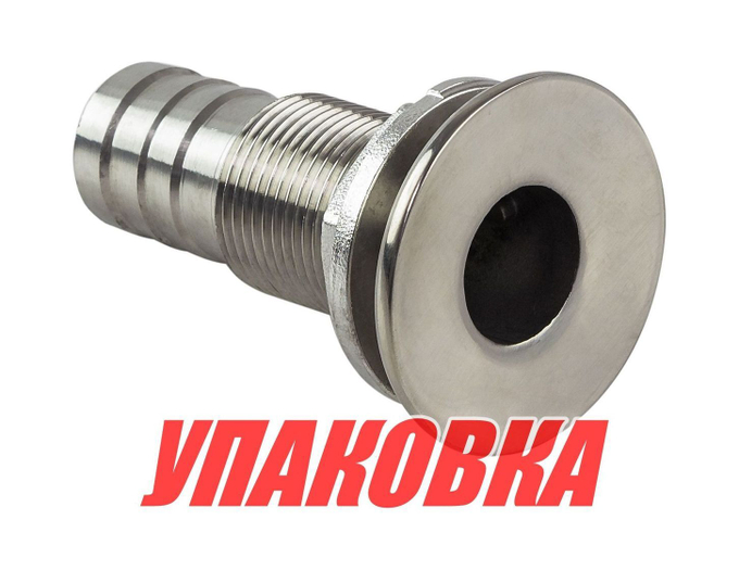 Шпигат нержавеющий под шланг 24 мм (упаковка из 10 шт.)