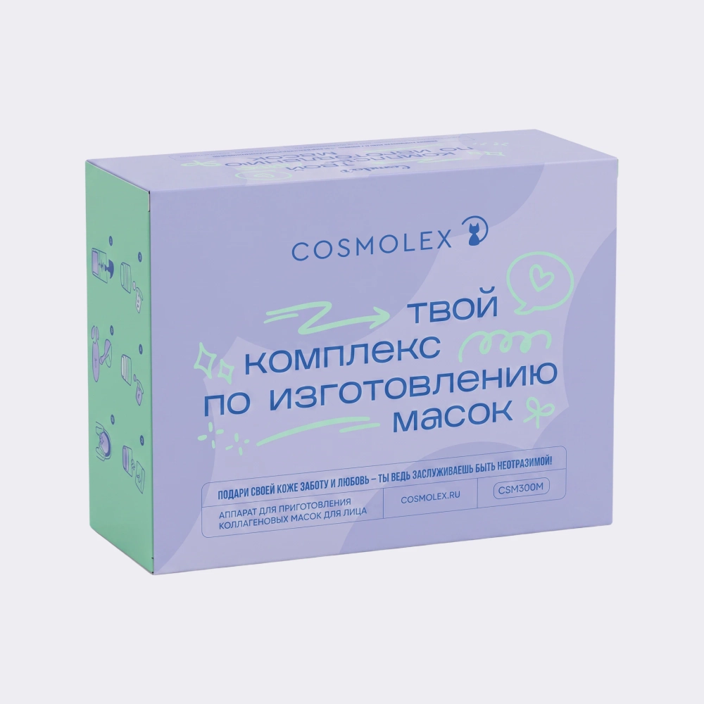 Аппарат для изготовления коллагеновых масок Cosmolex CSM300M