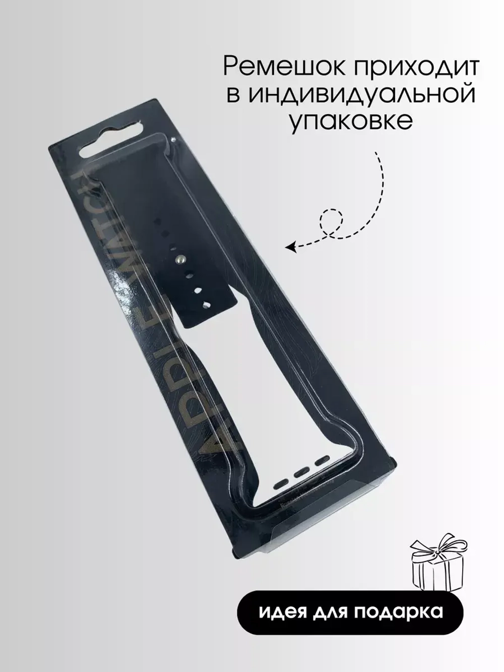Ремешок для Apple watch 38 40 41 мм силиконовый браслет