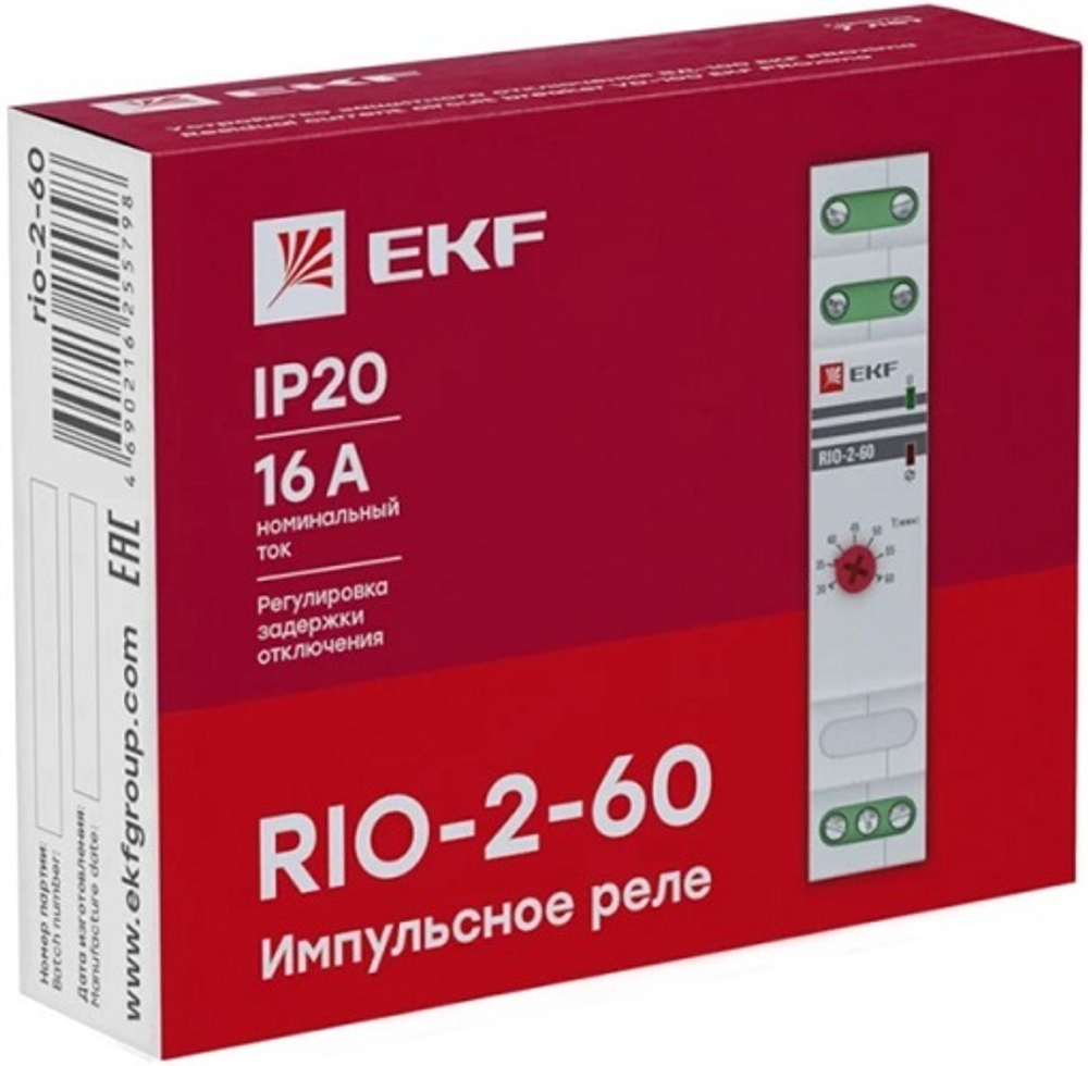 Импульсное реле  EKF rio-2-60
