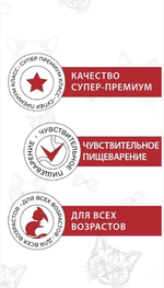 Влажный корм мусс сливочный для кошек Best Dinner Exclusive Sterilised 0,085кг индейка с клюквой. В комплекте 24 шт