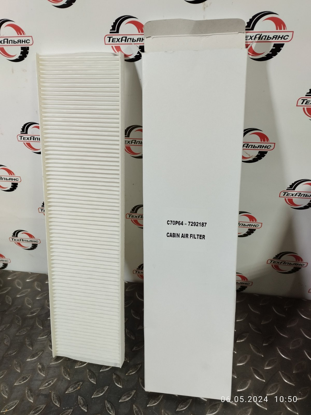 Фильтр кабины C70P64