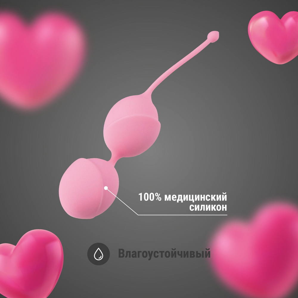 Розовые вагинальные шарики из силикона с мягким хвостиком (Цвет: розовый)