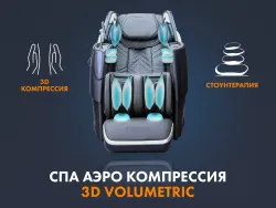 Массажное кресло FUJIMO 氣 Combat 4D Шампань