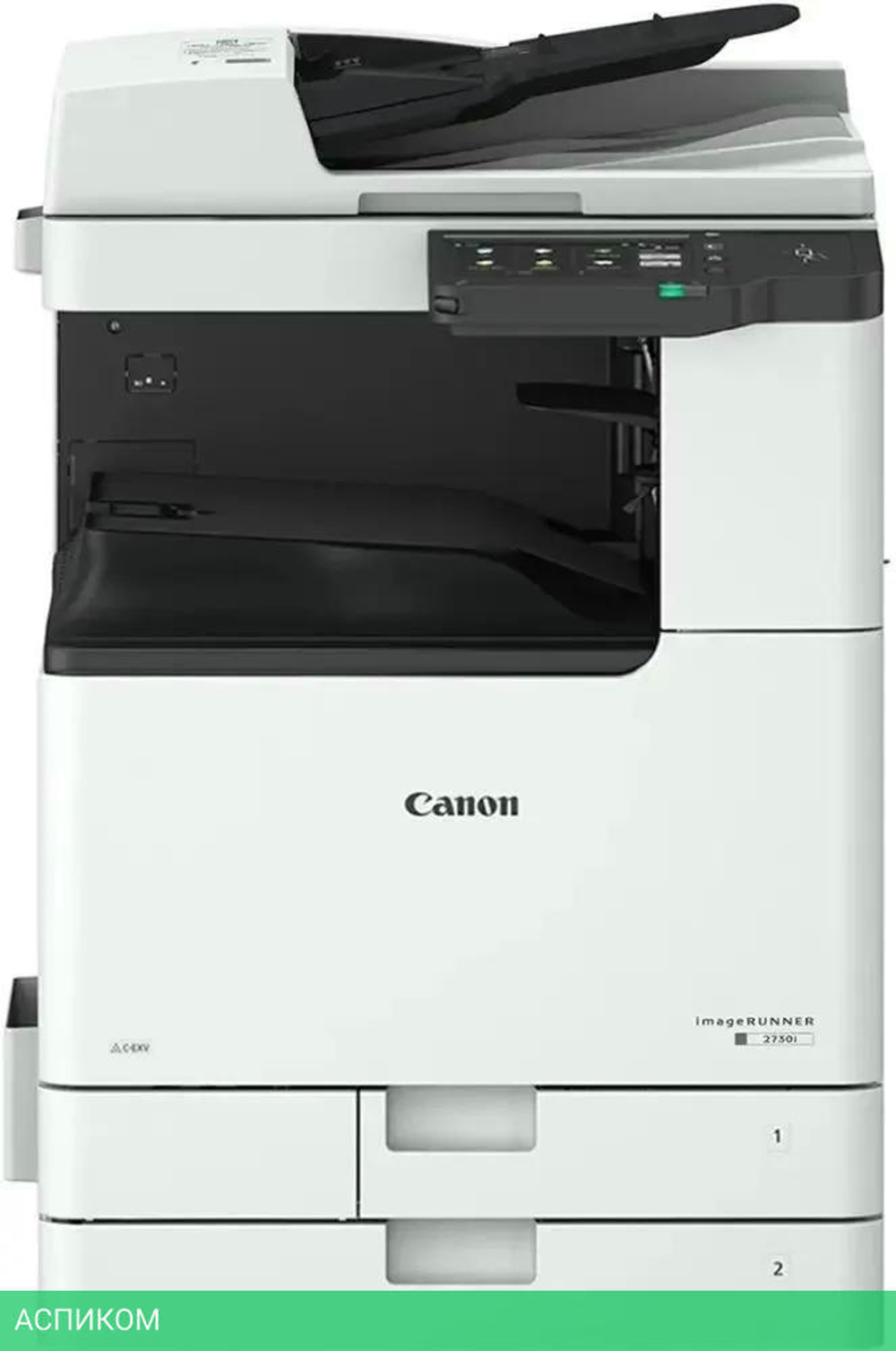 МФУ Canon imageRUNNER 2730i белый (5525C002)