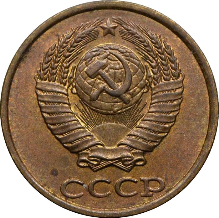 2 копейки 1988 XF