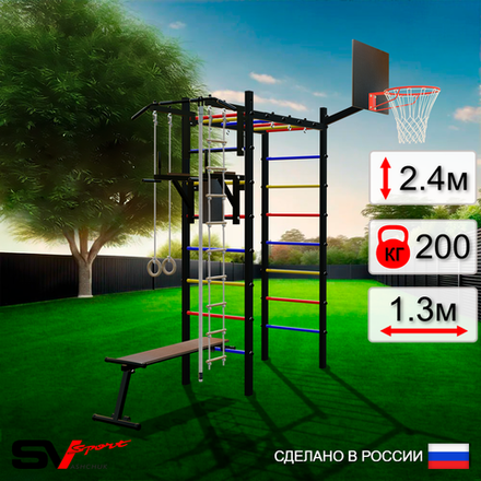 Уличный спортивно-игровой комплекс Sv Sport Рукоход У306К (Турник/Брусья/Скамья/Щит баскет/Канат/Kольца/Лестница)