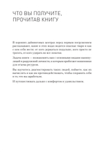 Хищники вокруг богатых и успешных. Защита от манипуляций и разрушений
