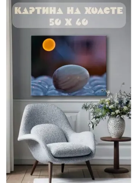 Картина на стену 40 X 50 Яйцо