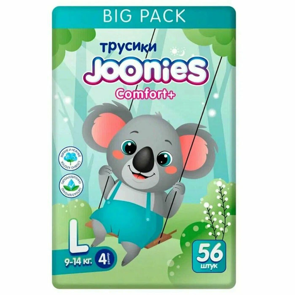 Трусики Joonies Comfort Big Pack L (9-14 кг) 56 шт