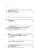 Искусство юнит-тестирования с примерами на JavaScript. 3-е межд. изд.
