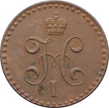 1/2 копейки 1842 СПМ Николай I