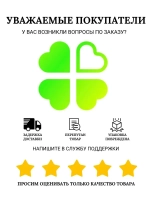 Модуль для тисков
