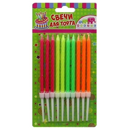Свечи д/торта с держателями неон 4,8 см (10 шт/уп.)
