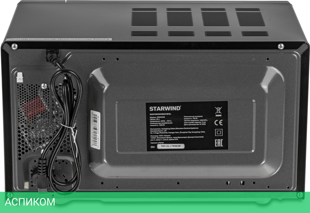Микроволновая печь StarWind SMW3420 черный