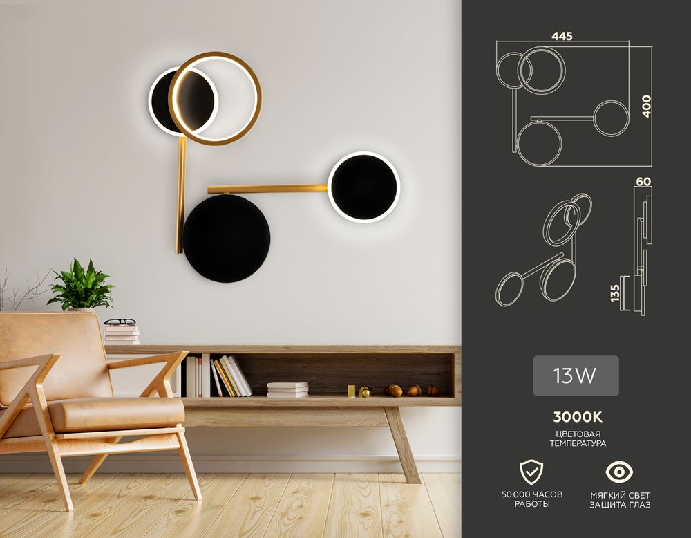 Ambrella Настенный поворотный светодиодный светильник LineTech FL5198