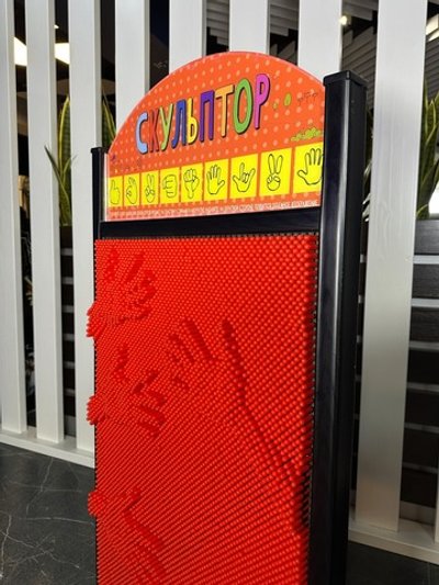 Интерактивная панель Скульптор