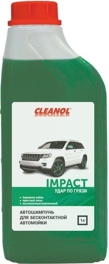 Бесконтактный шампунь CLEANOL «IMPACT» 1 кг.