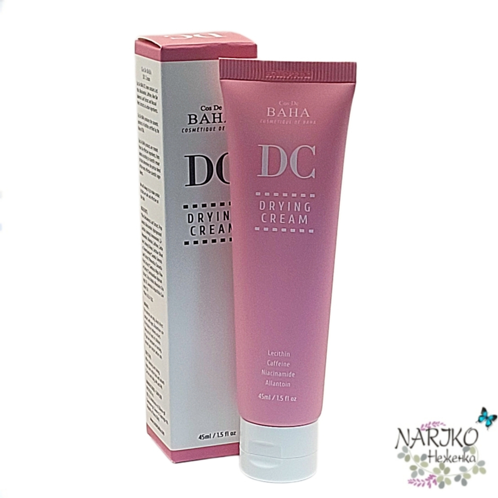 Крем для жирной и проблемной кожи Лецитин, Кофеин и Ниацинамид COS DE BAHA DC Drying Cream, 45 мл.