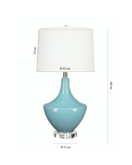 Настольная лампа "Кэйти"