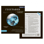 Комплект предметных тетрадей А5 48л.,10 предм., со справочным материалом, скрепка, мелованный картон(стандарт), блок офсет, Alingar "Journal"