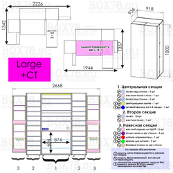 Л+СТ - W980 ST2 Белый платиновый