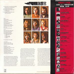 Chase / Chase (LP)