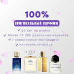 Pearl BLACK edP 100ml lady (версия LaVieEstBelle)