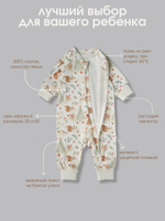 Комбинезон растущий на молнии "Новогодний лес"