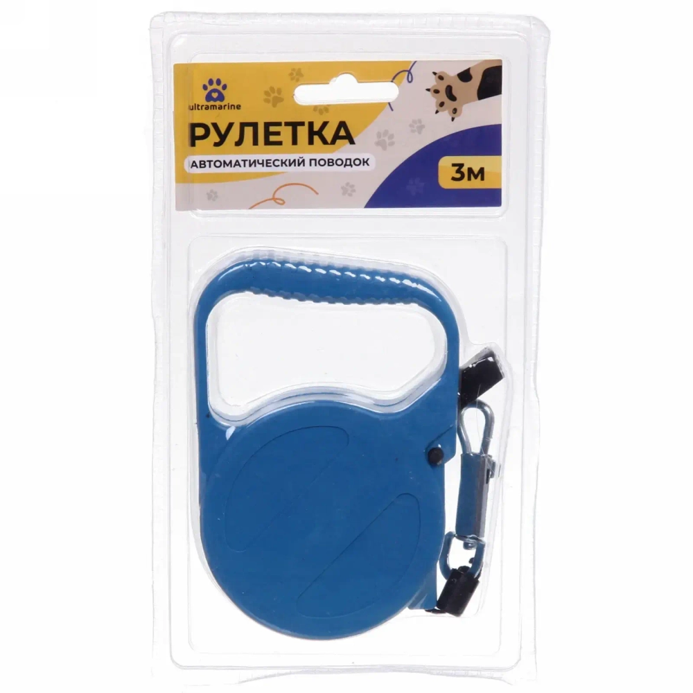 Поводок - рулетка для малых и средних пород собак «МОЙ БРО», цвет синий, 3 метра, нагрузка до 10кг