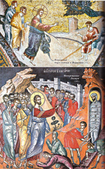 Закон Божий в 2-х тт + диск