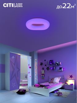Citilux Стратус Смарт CL732A660G RGB Умная люстра